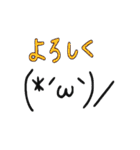 顔の文字（個別スタンプ：3）