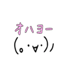 顔の文字（個別スタンプ：6）