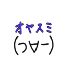 顔の文字（個別スタンプ：7）
