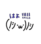 顔の文字（個別スタンプ：16）