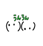 顔の文字（個別スタンプ：20）