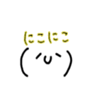顔の文字（個別スタンプ：22）