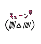 顔の文字（個別スタンプ：23）