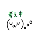顔の文字（個別スタンプ：24）