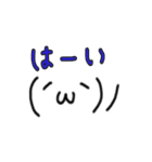 顔の文字（個別スタンプ：25）
