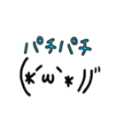 顔の文字（個別スタンプ：27）