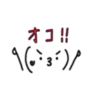 顔の文字（個別スタンプ：28）