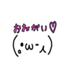 顔の文字（個別スタンプ：31）