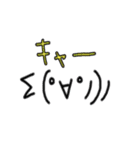 顔の文字（個別スタンプ：34）