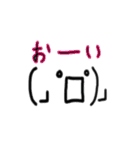 顔の文字（個別スタンプ：36）