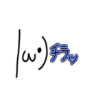 顔の文字（個別スタンプ：37）