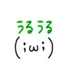 顔の文字（個別スタンプ：39）