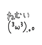 顔の文字（個別スタンプ：40）