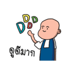 Good guy 2017（個別スタンプ：1）