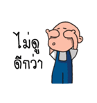 Good guy 2017（個別スタンプ：2）
