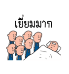 Good guy 2017（個別スタンプ：3）