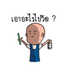 Good guy 2017（個別スタンプ：4）