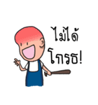 Good guy 2017（個別スタンプ：6）