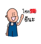 Good guy 2017（個別スタンプ：8）
