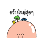 Good guy 2017（個別スタンプ：10）
