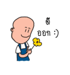 Good guy 2017（個別スタンプ：11）