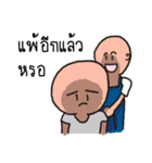Good guy 2017（個別スタンプ：12）