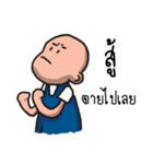 Good guy 2017（個別スタンプ：13）
