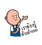 Good guy 2017（個別スタンプ：14）