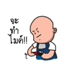 Good guy 2017（個別スタンプ：15）