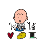 Good guy 2017（個別スタンプ：16）