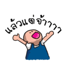 Good guy 2017（個別スタンプ：17）