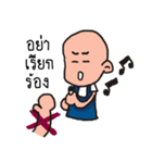 Good guy 2017（個別スタンプ：18）