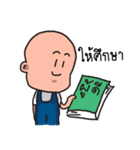 Good guy 2017（個別スタンプ：19）