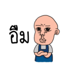 Good guy 2017（個別スタンプ：20）