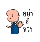 Good guy 2017（個別スタンプ：21）