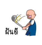 Good guy 2017（個別スタンプ：22）