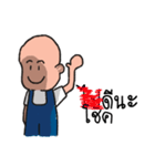 Good guy 2017（個別スタンプ：23）
