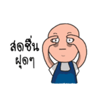 Good guy 2017（個別スタンプ：24）