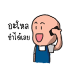 Good guy 2017（個別スタンプ：26）