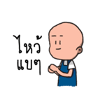 Good guy 2017（個別スタンプ：27）