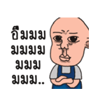 Good guy 2017（個別スタンプ：29）