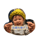 かずのすたんぷ1（個別スタンプ：3）