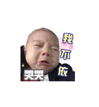 Hsiang-baby（個別スタンプ：1）