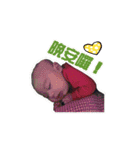 Hsiang-baby（個別スタンプ：2）
