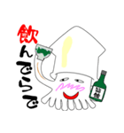 函館弁イカスタンプ（個別スタンプ：14）