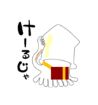 函館弁イカスタンプ（個別スタンプ：17）