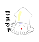 函館弁イカスタンプ（個別スタンプ：23）
