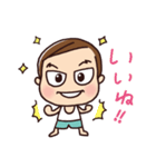 しんたこ 01（個別スタンプ：2）