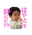家族で使おう（個別スタンプ：1）