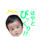 家族で使おう（個別スタンプ：6）